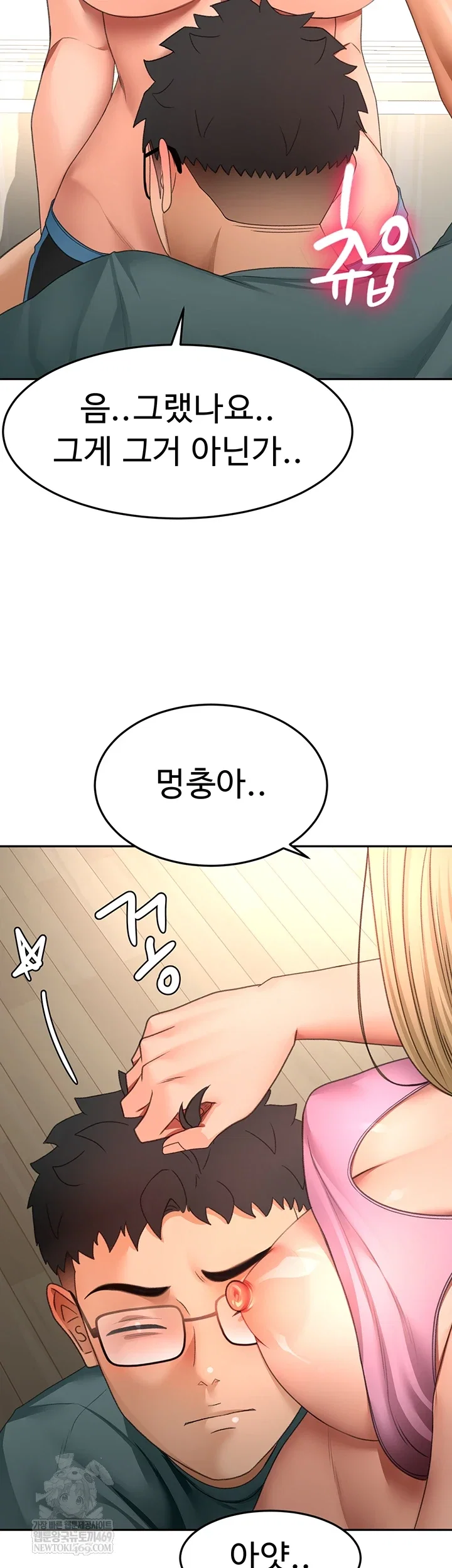 rooftop-sex-king-raw-chap-60-52