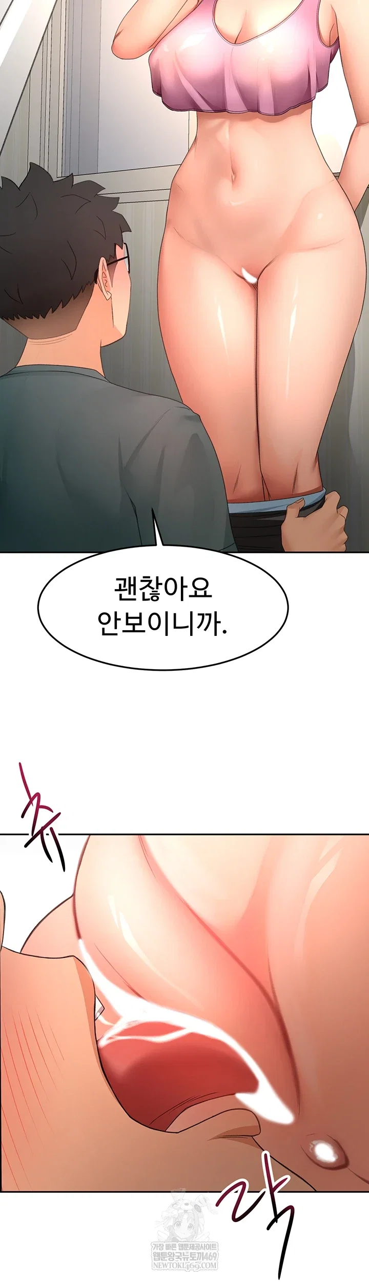 rooftop-sex-king-raw-chap-60-54
