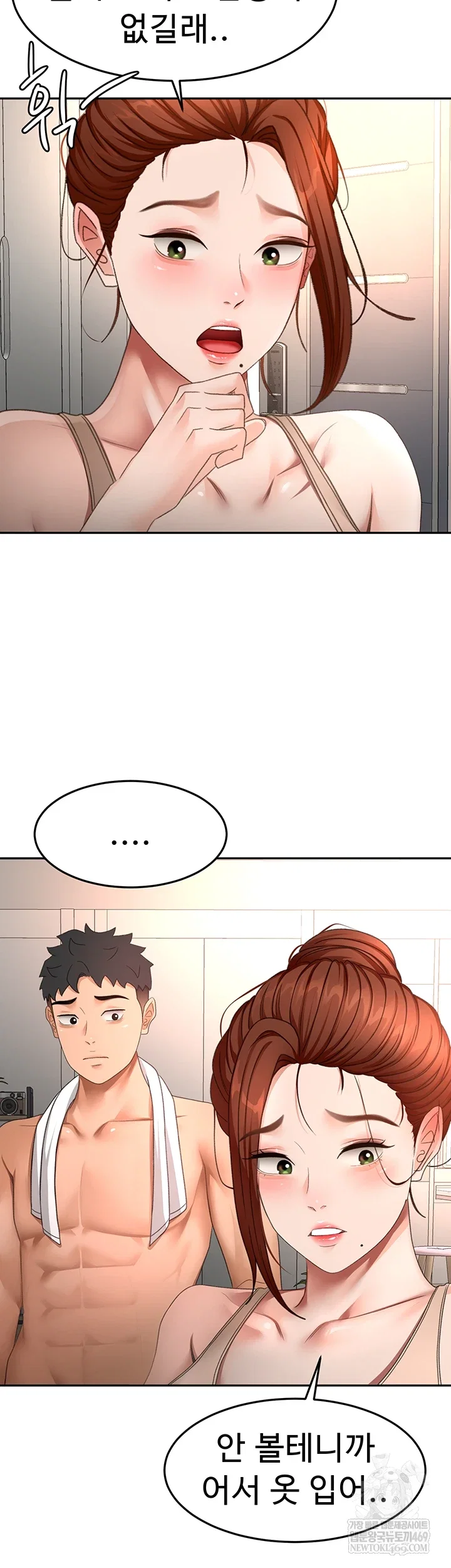 rooftop-sex-king-raw-chap-62-10
