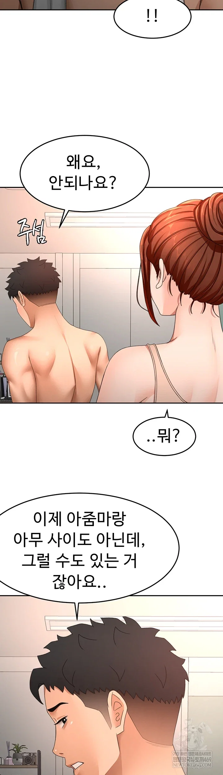 rooftop-sex-king-raw-chap-62-15