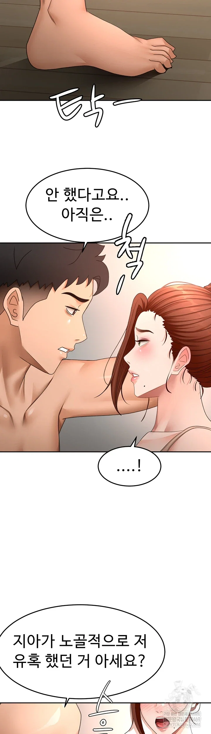 rooftop-sex-king-raw-chap-62-17