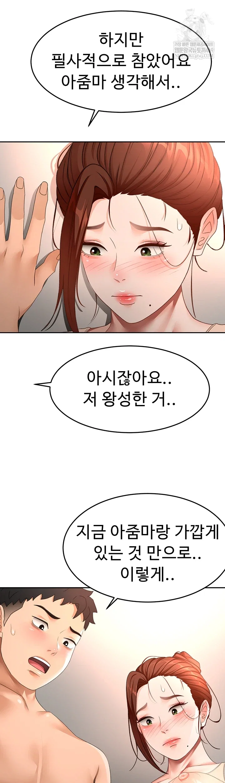 rooftop-sex-king-raw-chap-62-21