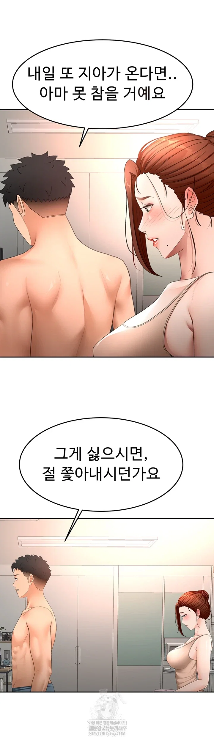 rooftop-sex-king-raw-chap-62-23