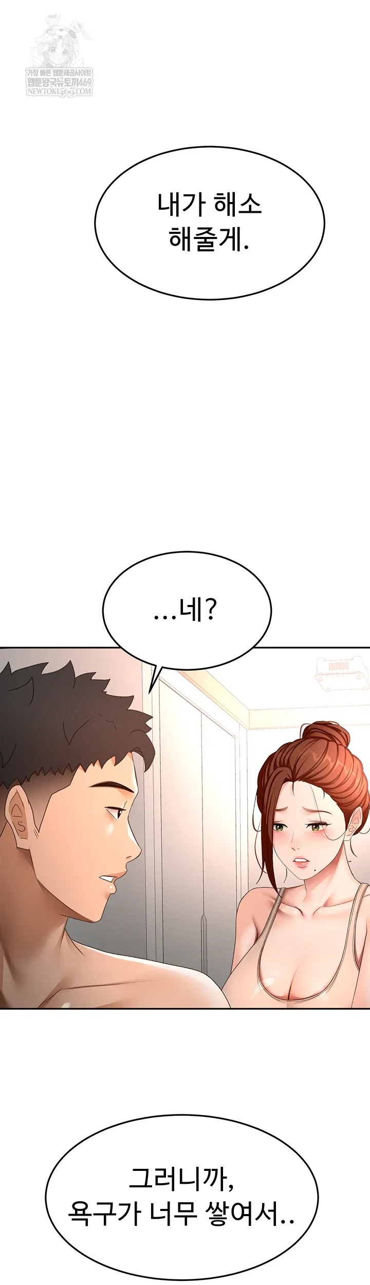 rooftop-sex-king-raw-chap-62-24