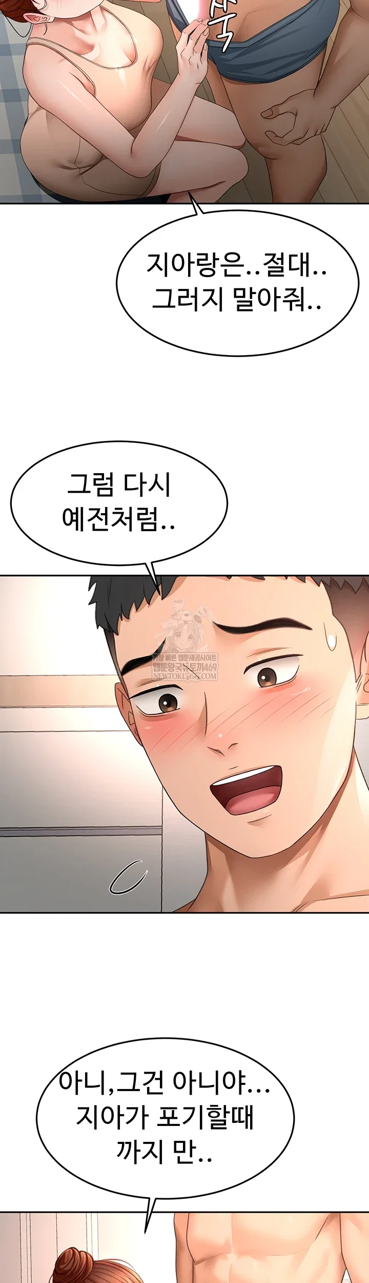 rooftop-sex-king-raw-chap-62-28