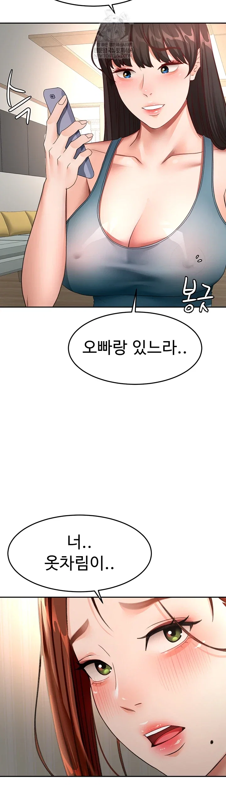 rooftop-sex-king-raw-chap-62-2