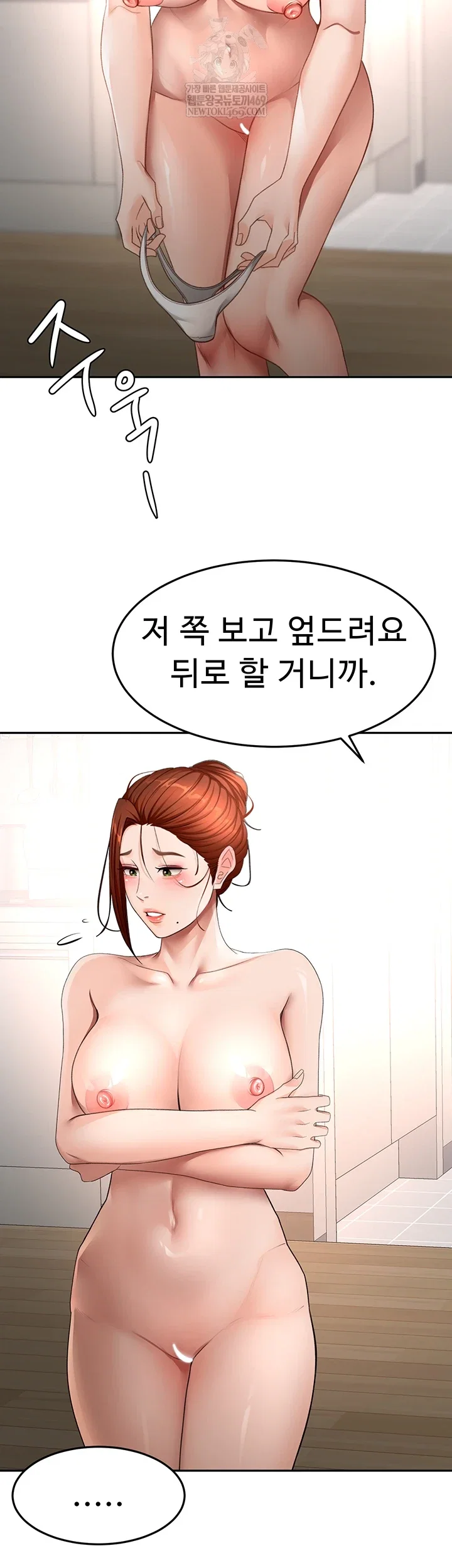 rooftop-sex-king-raw-chap-62-36