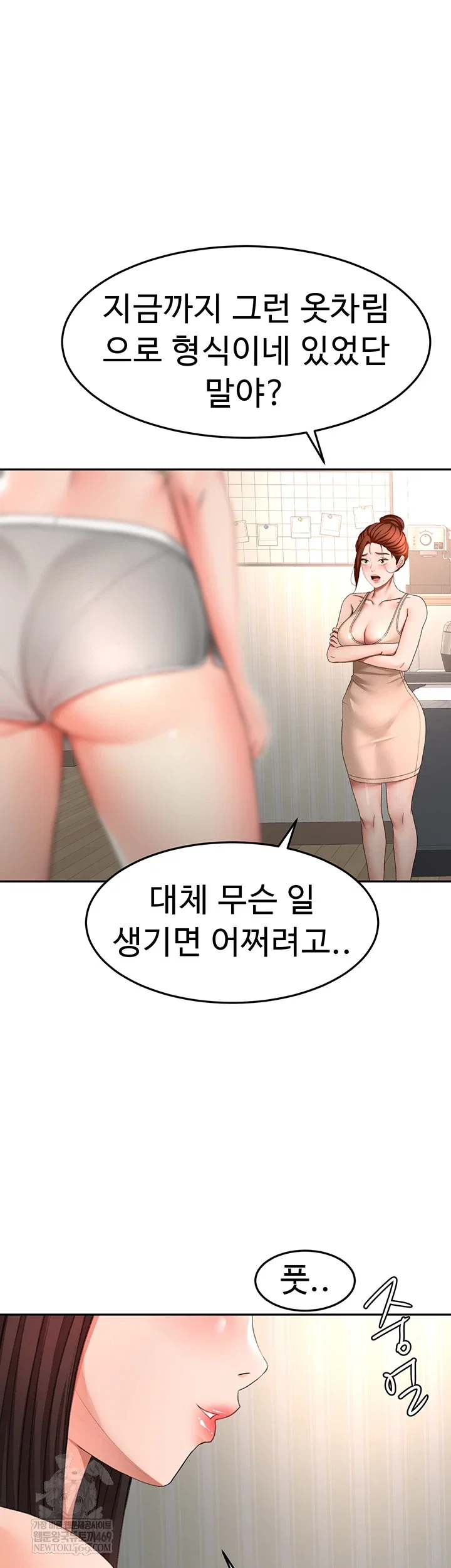 rooftop-sex-king-raw-chap-62-3