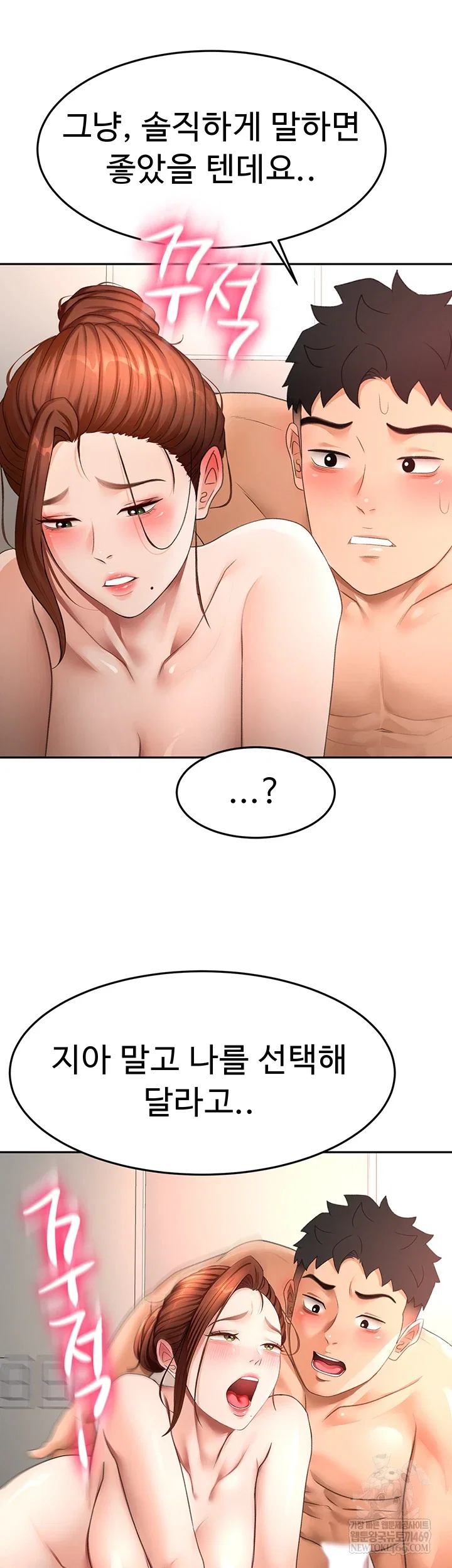 rooftop-sex-king-raw-chap-62-44