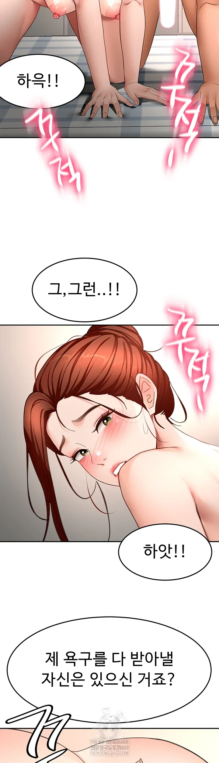 rooftop-sex-king-raw-chap-62-45