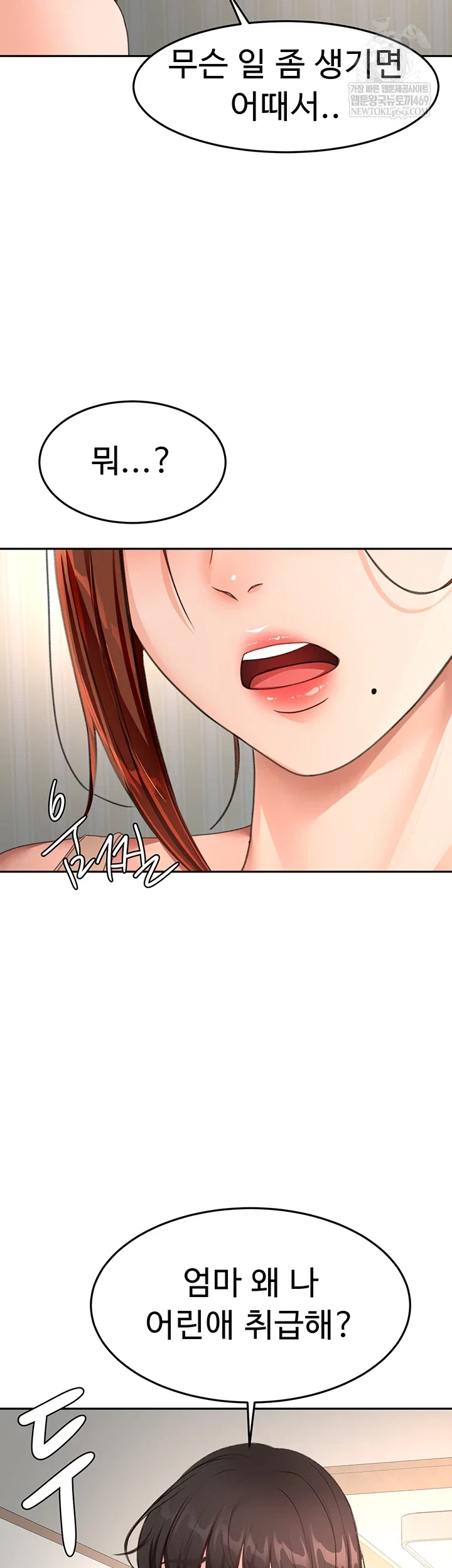 rooftop-sex-king-raw-chap-62-4