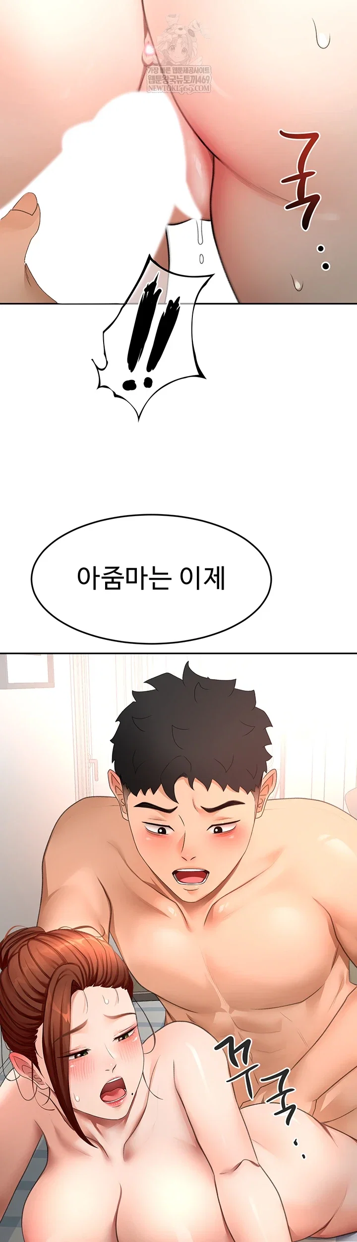 rooftop-sex-king-raw-chap-62-53