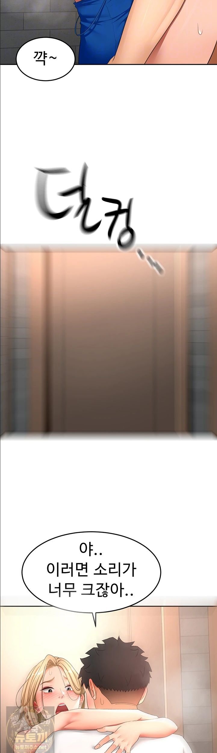 rooftop-sex-king-raw-chap-72-7