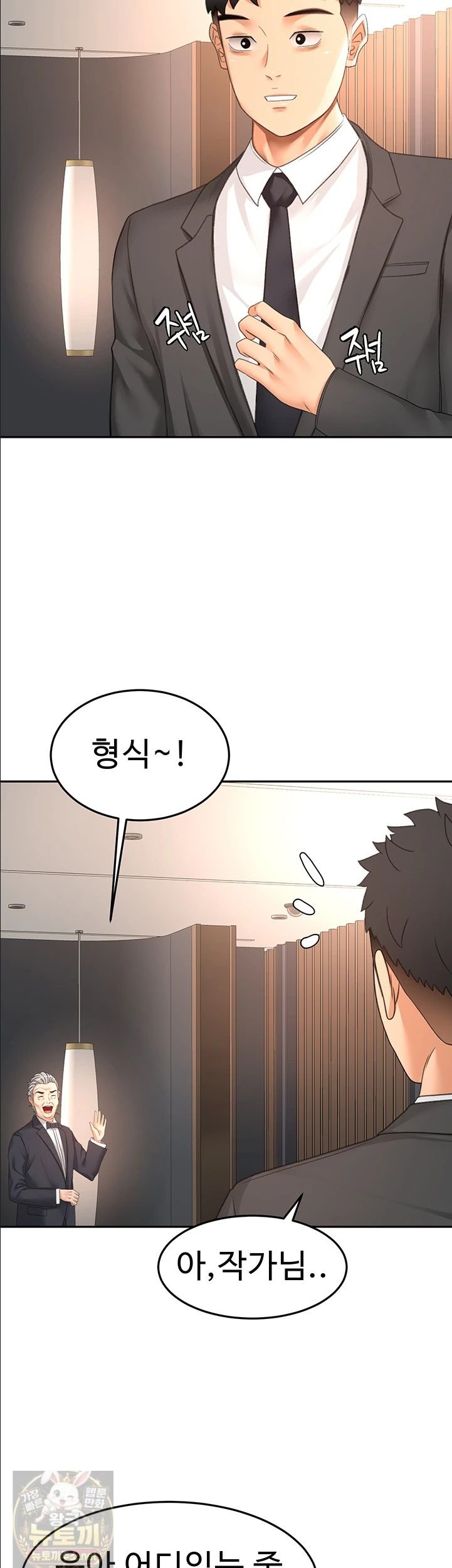 rooftop-sex-king-raw-chap-72-18
