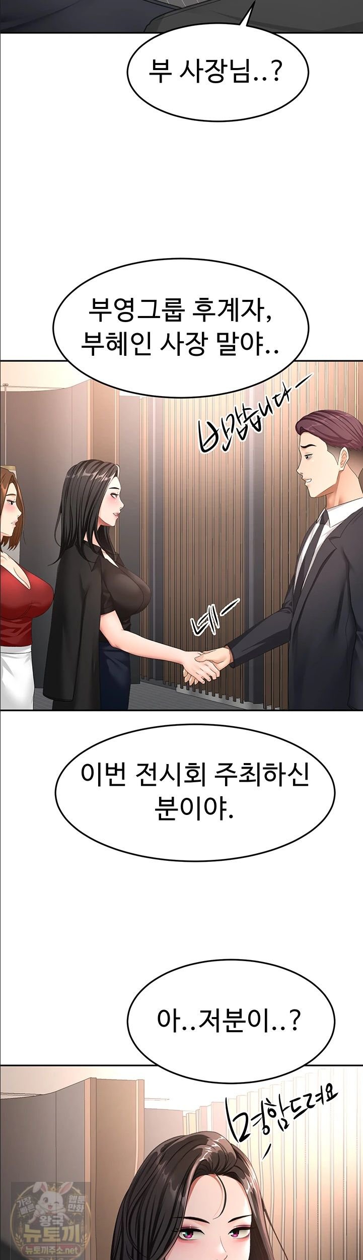 rooftop-sex-king-raw-chap-72-20