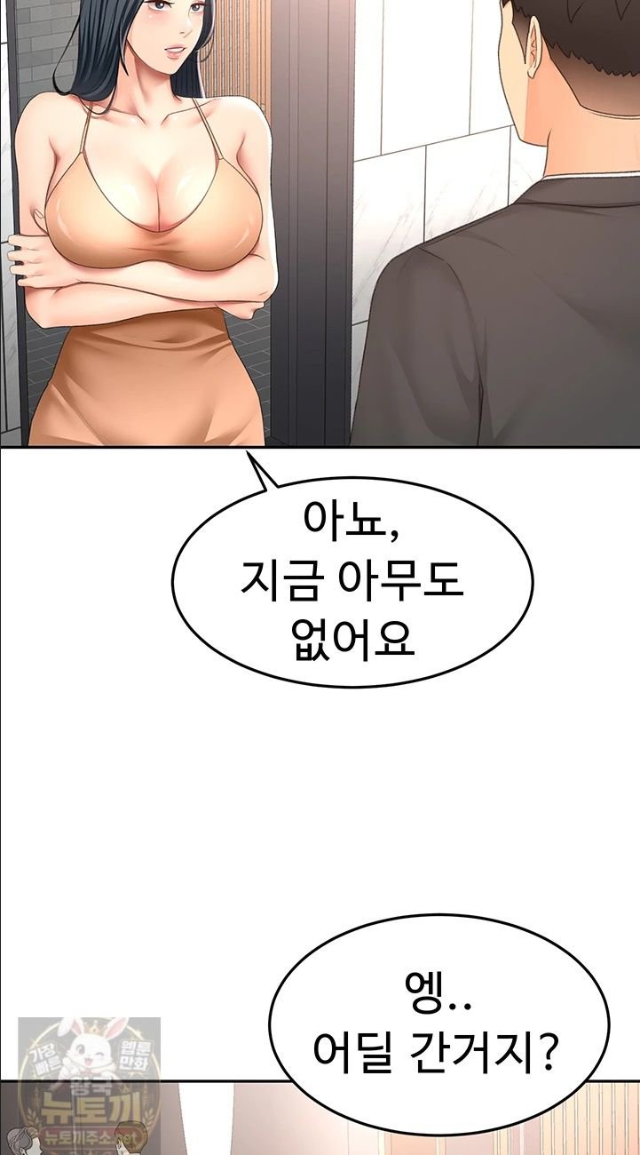 rooftop-sex-king-raw-chap-72-23