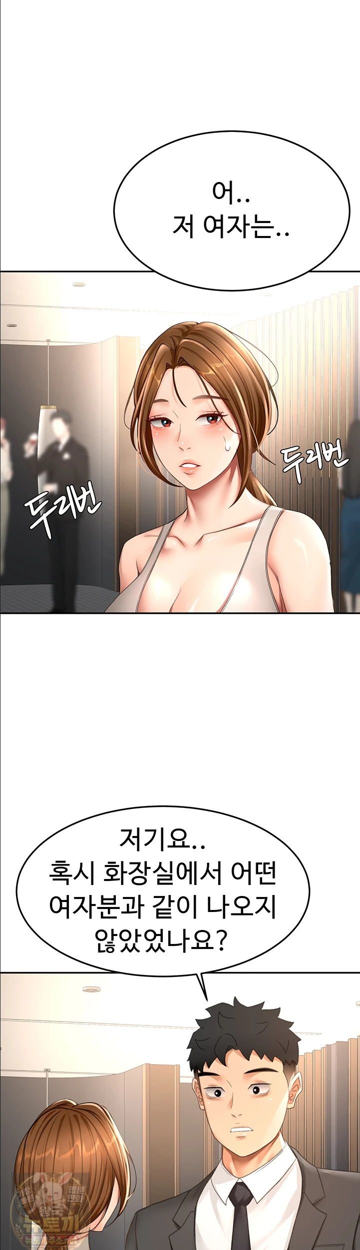 rooftop-sex-king-raw-chap-72-31