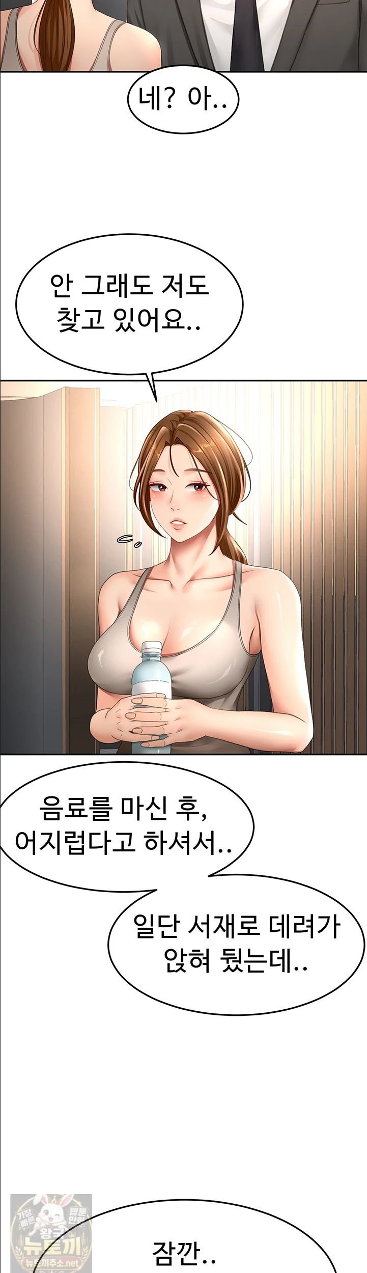 rooftop-sex-king-raw-chap-72-32