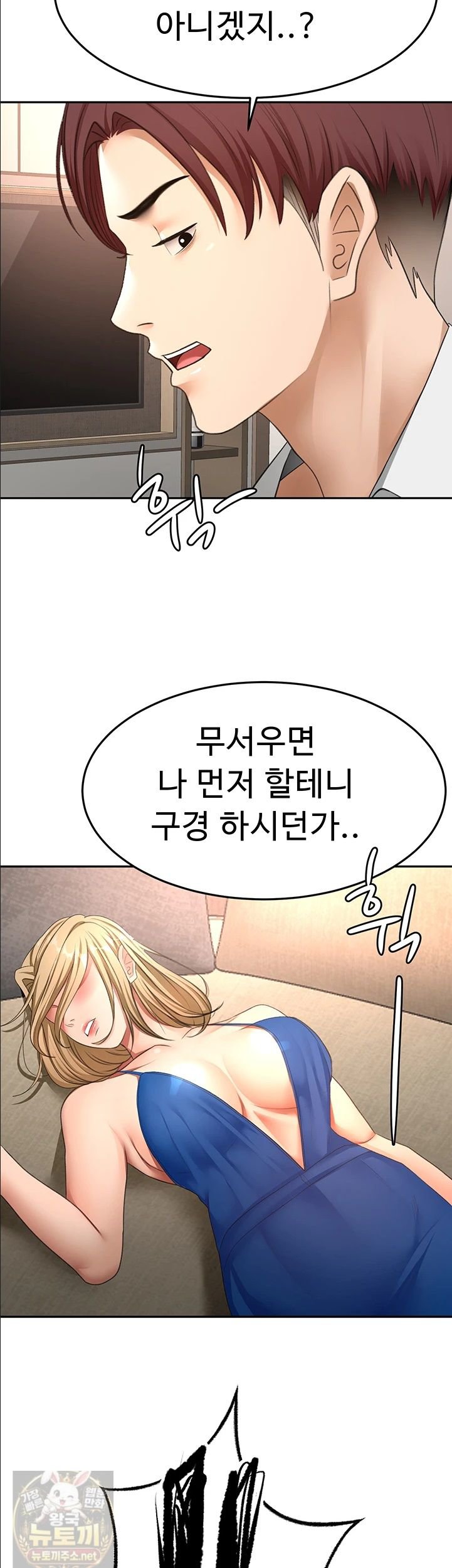 rooftop-sex-king-raw-chap-72-39