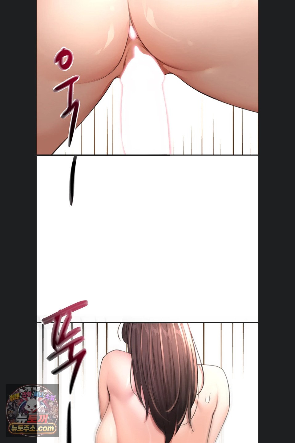 rooftop-sex-king-raw-chap-75-2