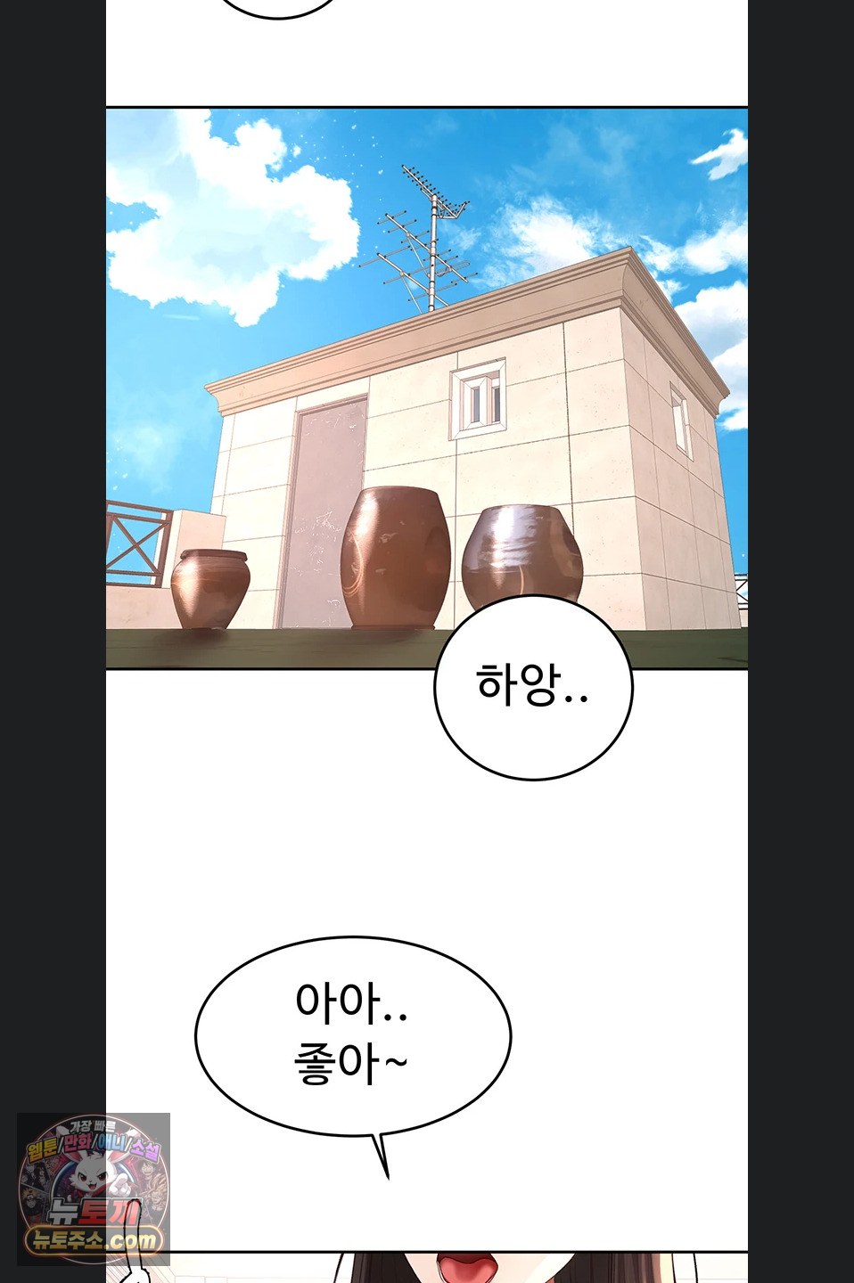 rooftop-sex-king-raw-chap-75-6
