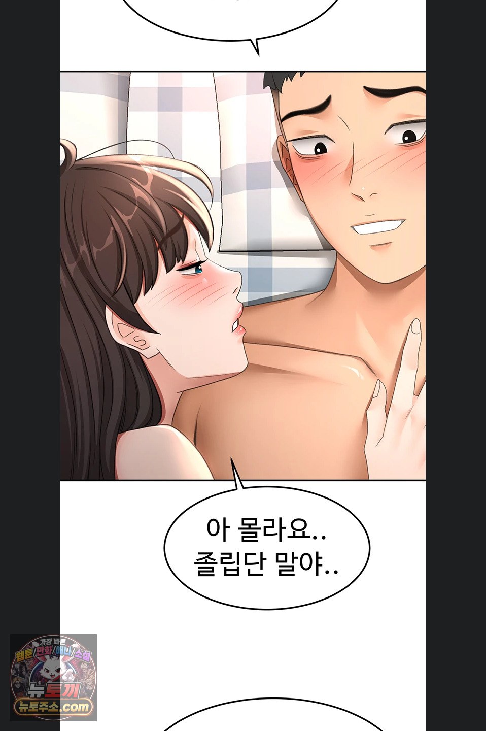 rooftop-sex-king-raw-chap-75-22