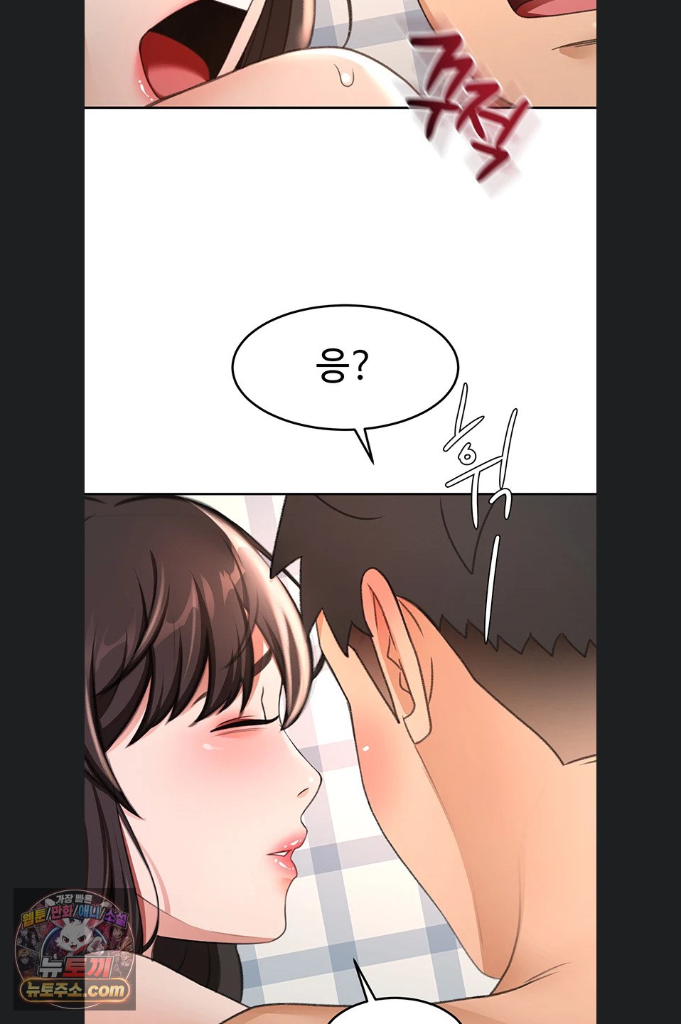 rooftop-sex-king-raw-chap-75-32
