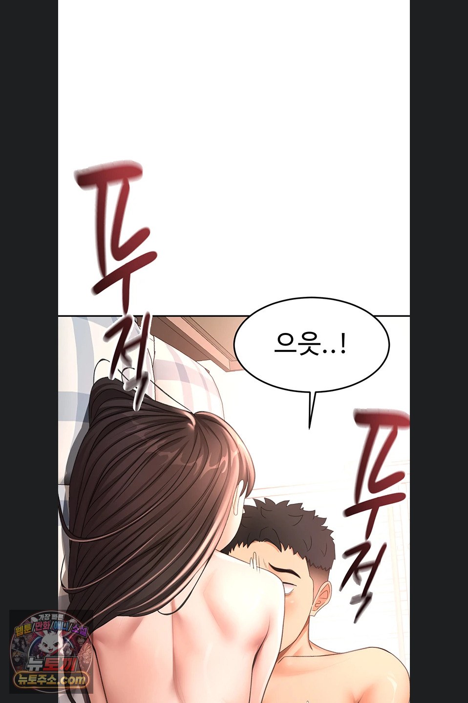 rooftop-sex-king-raw-chap-75-38