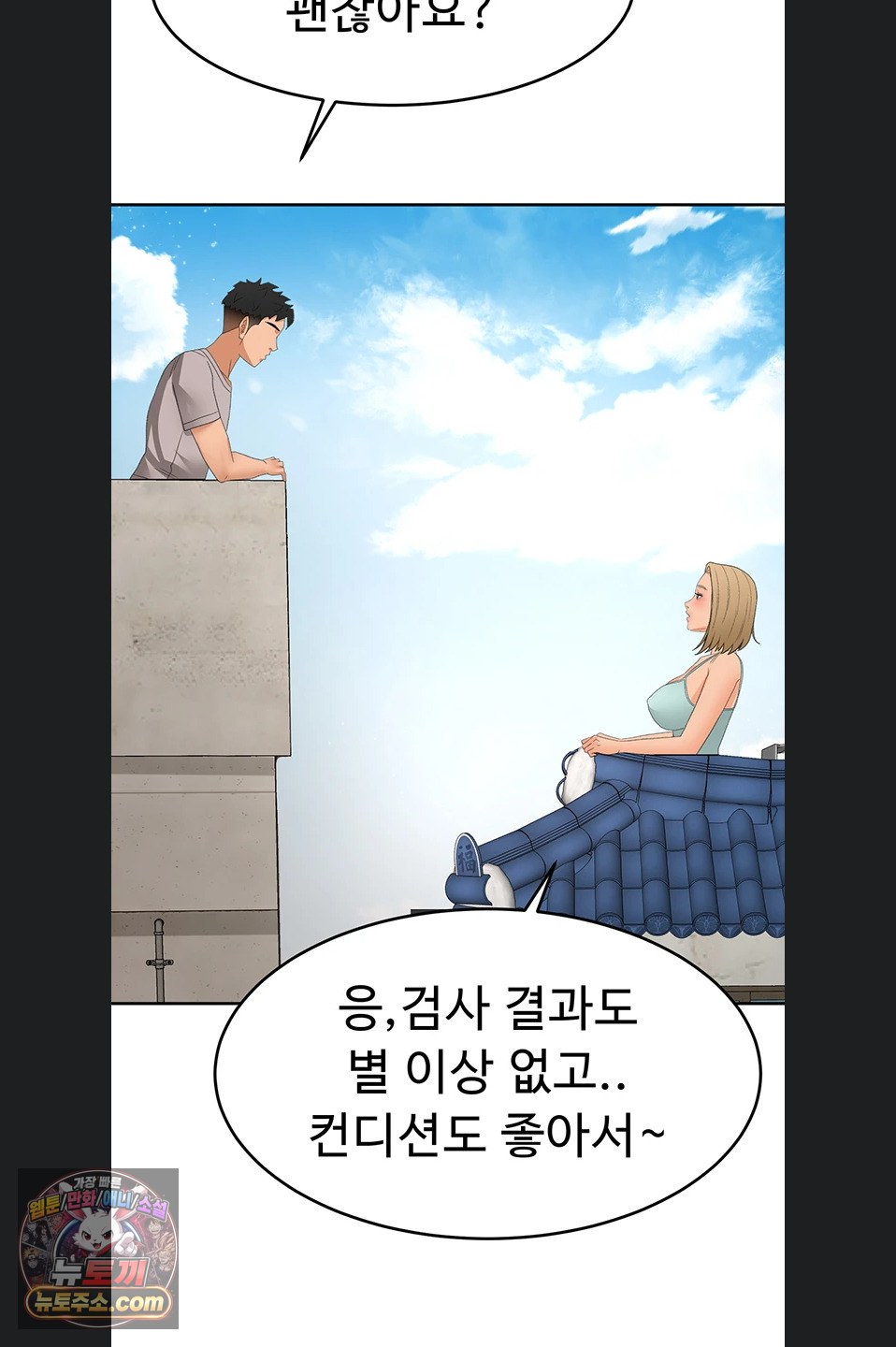 rooftop-sex-king-raw-chap-75-56