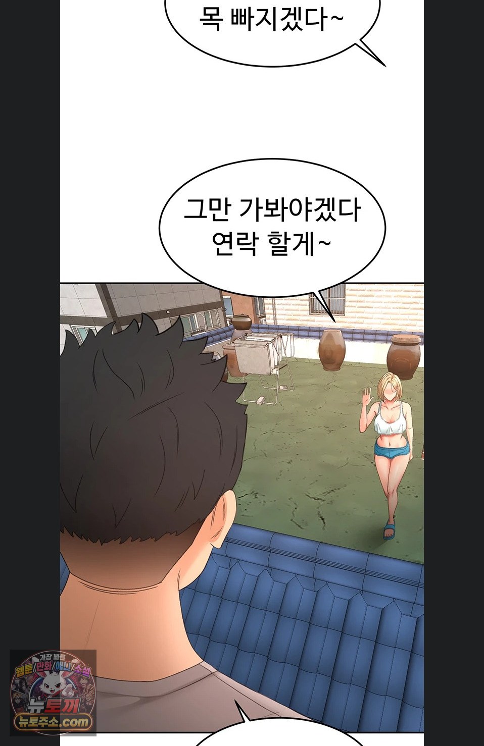 rooftop-sex-king-raw-chap-75-70