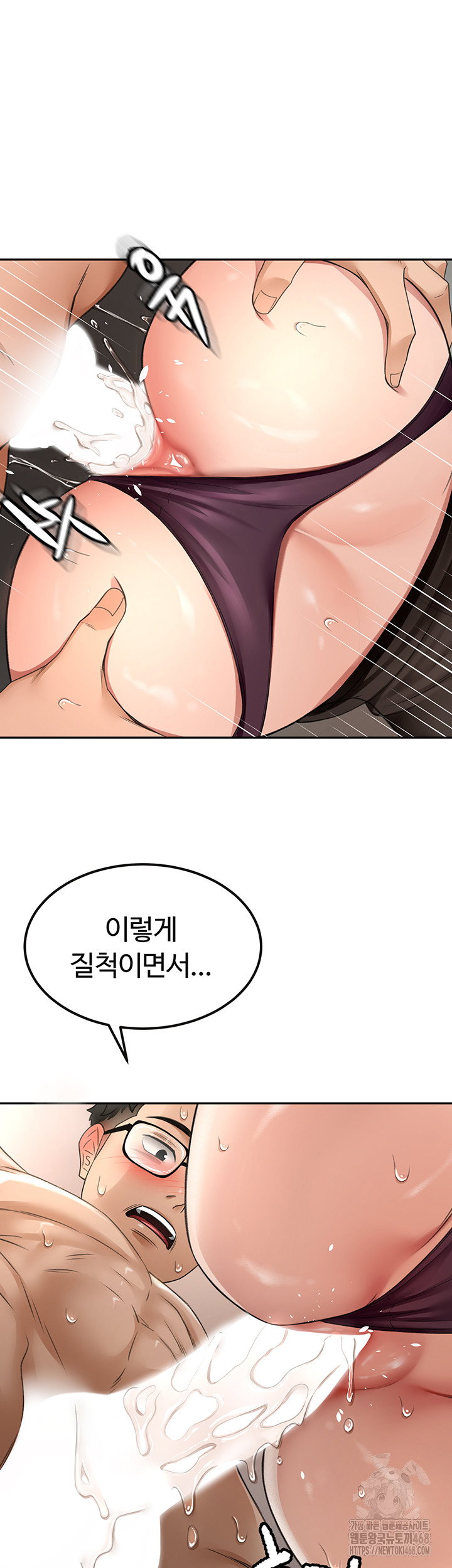 rooftop-sex-king-raw-chap-8-19