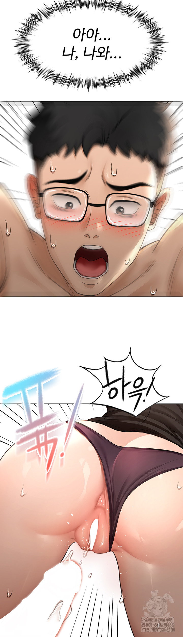 rooftop-sex-king-raw-chap-8-32