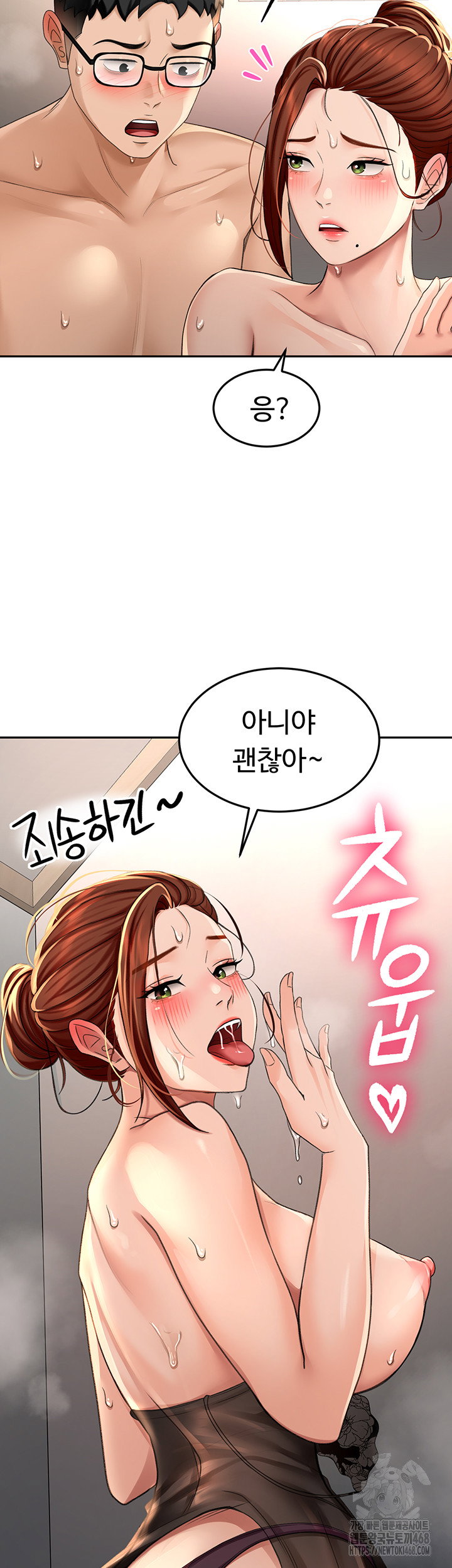 rooftop-sex-king-raw-chap-8-36