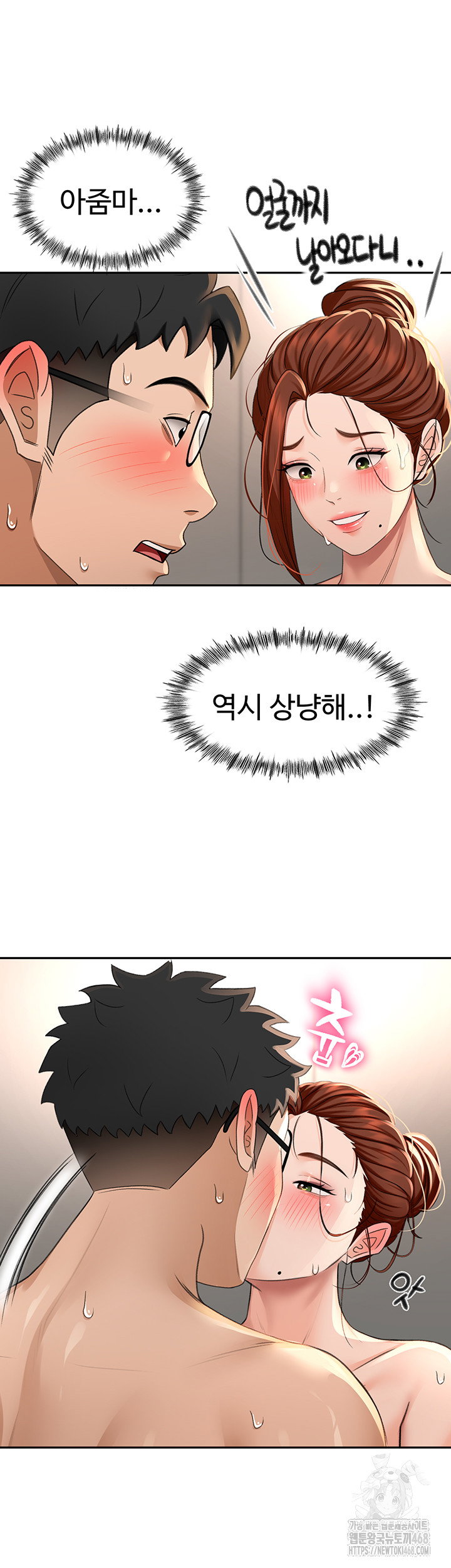 rooftop-sex-king-raw-chap-8-38