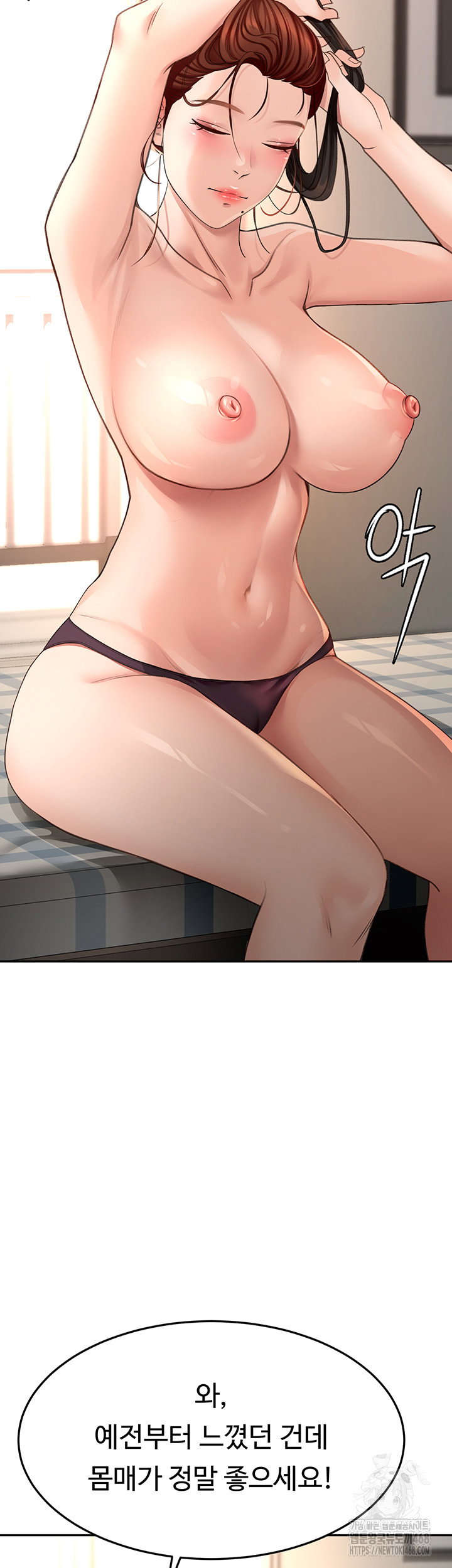 rooftop-sex-king-raw-chap-8-45
