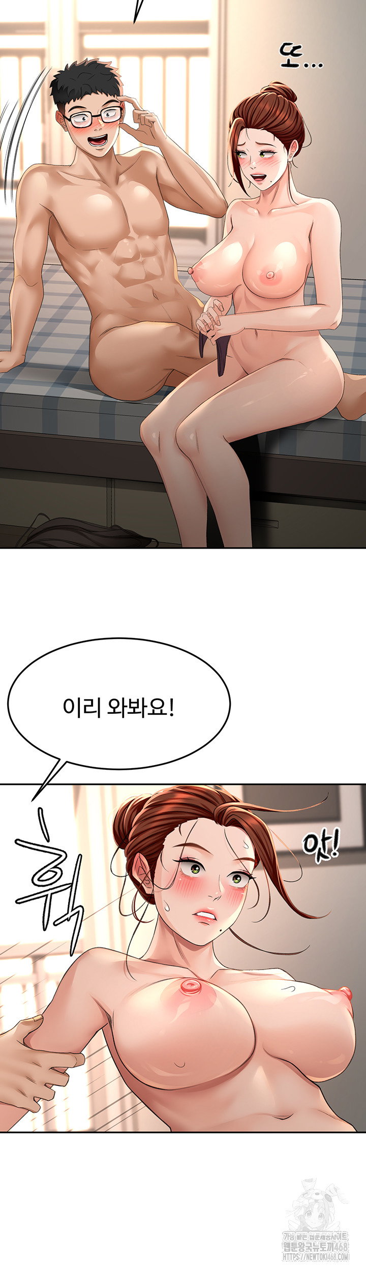 rooftop-sex-king-raw-chap-8-46