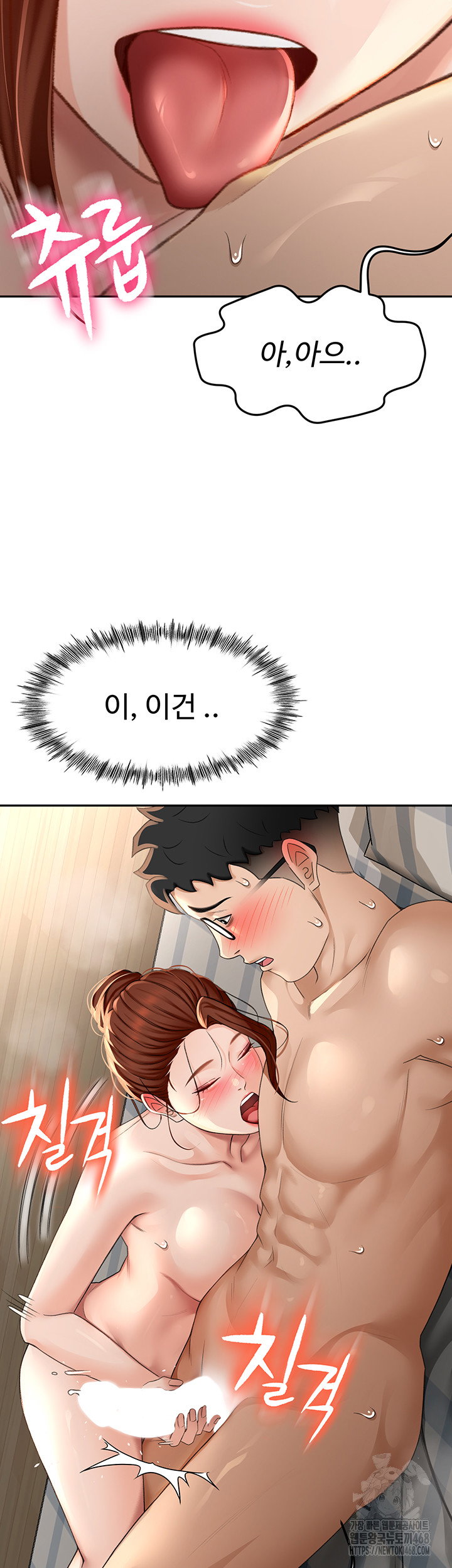 rooftop-sex-king-raw-chap-8-63