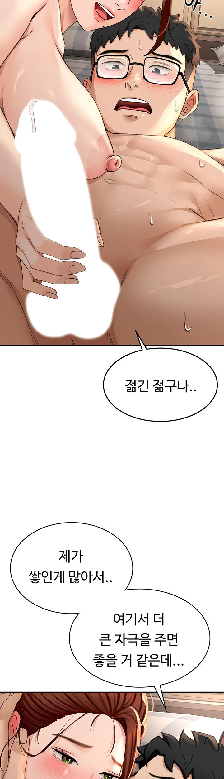 rooftop-sex-king-raw-chap-9-1