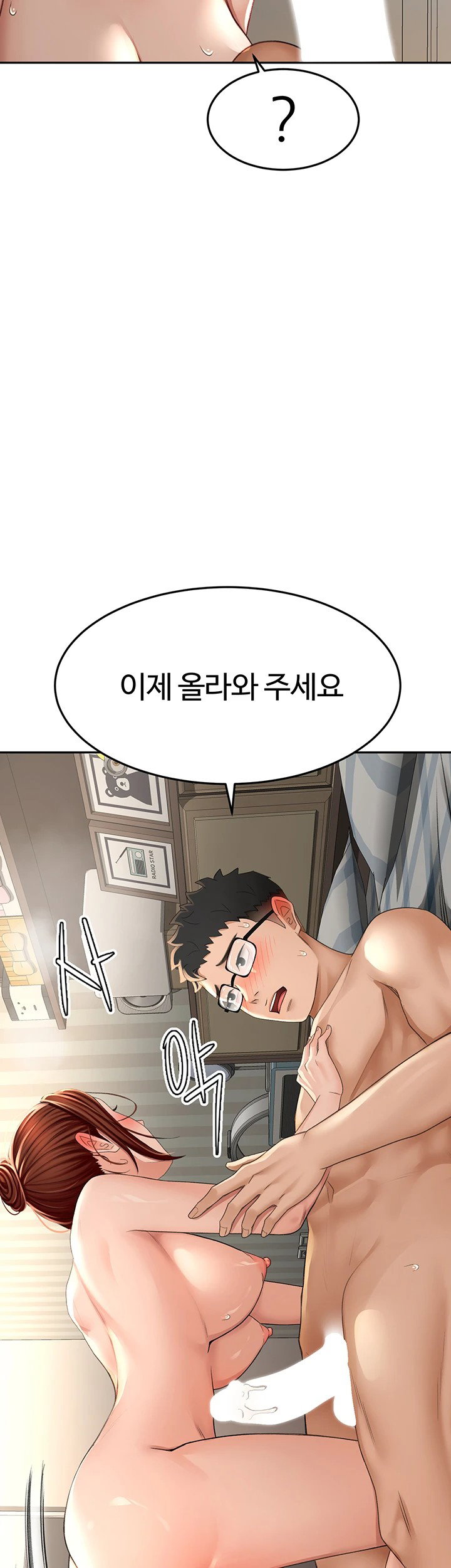 rooftop-sex-king-raw-chap-9-24