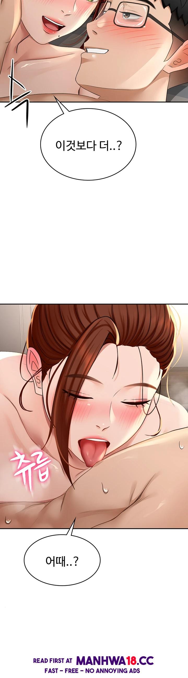rooftop-sex-king-raw-chap-9-2