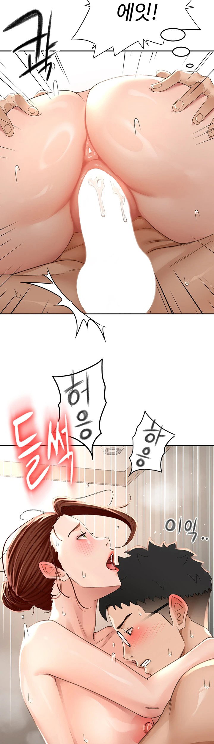 rooftop-sex-king-raw-chap-9-39