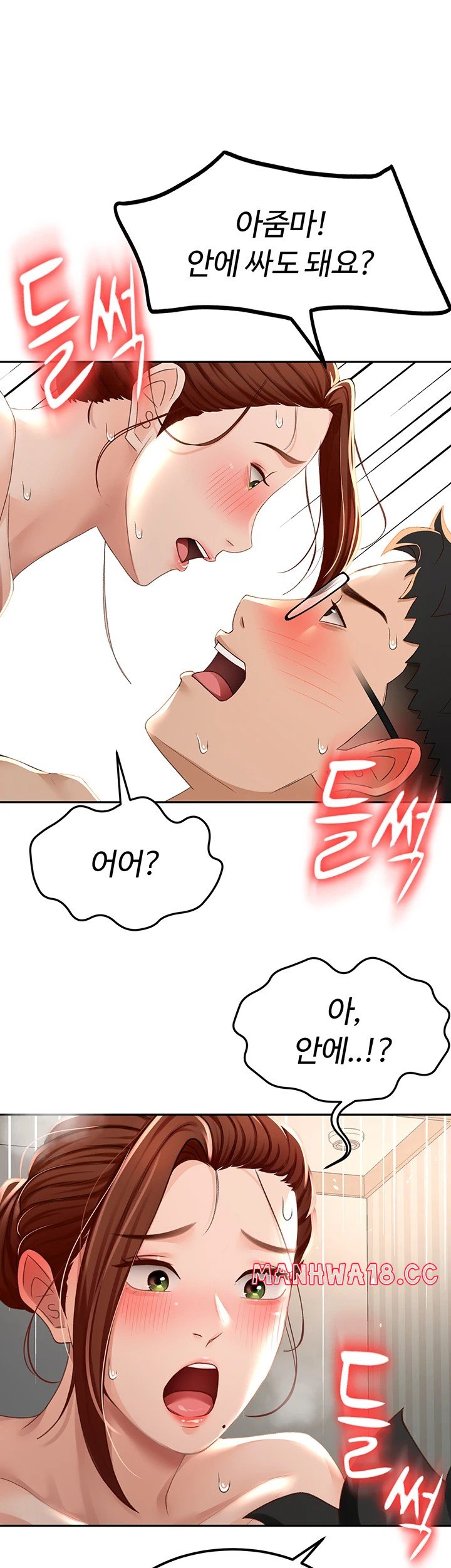 rooftop-sex-king-raw-chap-9-42