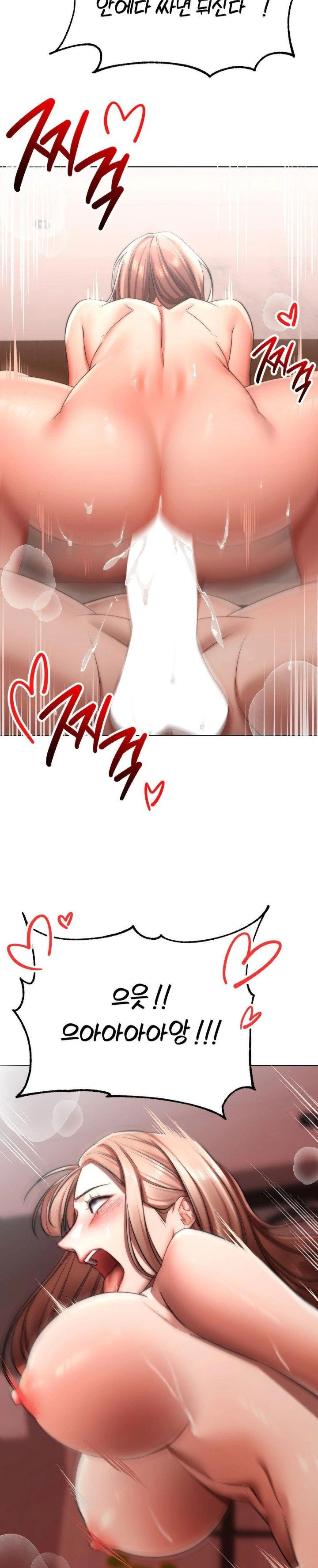deviance-diary-shorts-raw-chap-9-24