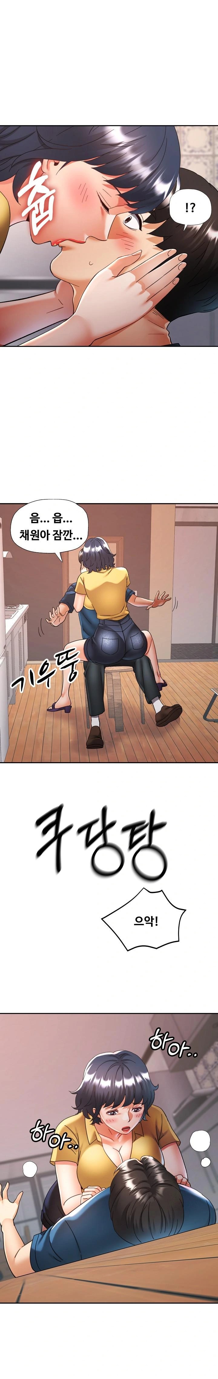married-older-sister-raw-chap-24-0