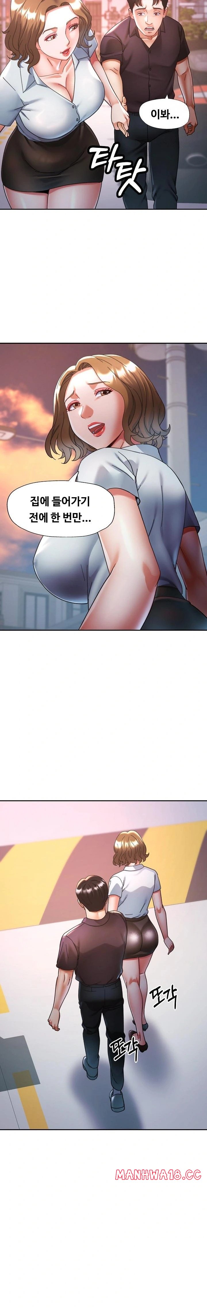 married-older-sister-raw-chap-24-18