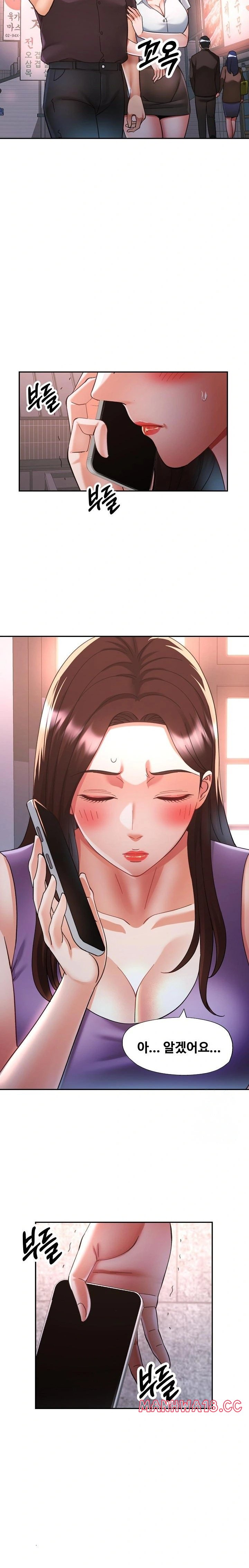 married-older-sister-raw-chap-24-21
