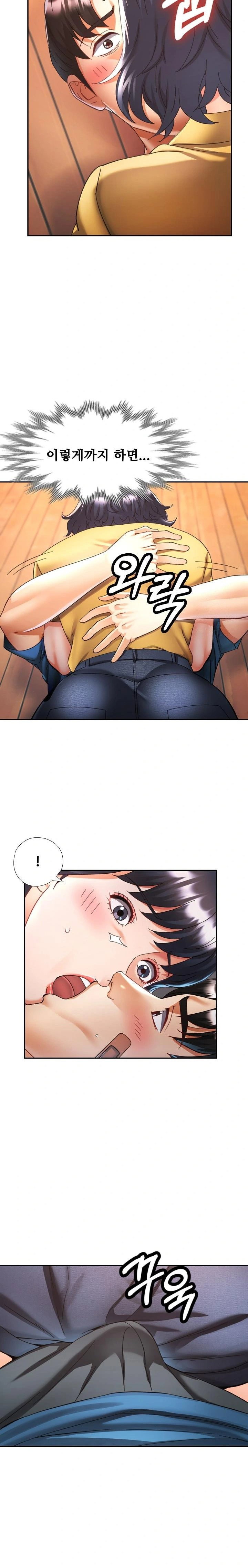 married-older-sister-raw-chap-24-5