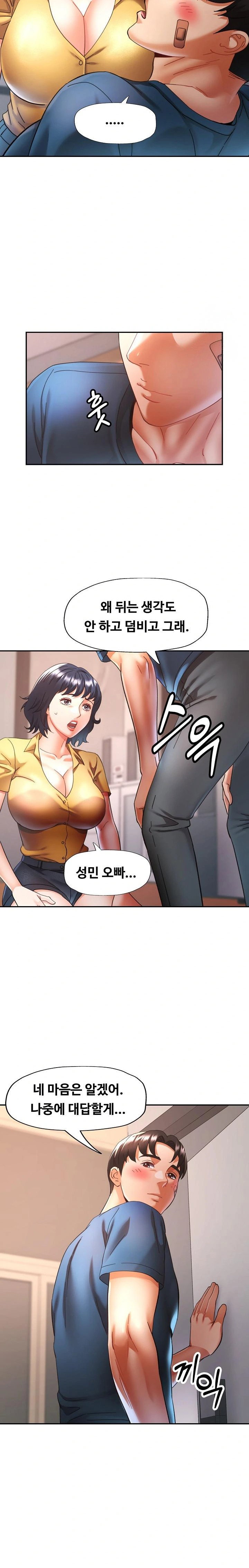 married-older-sister-raw-chap-24-7