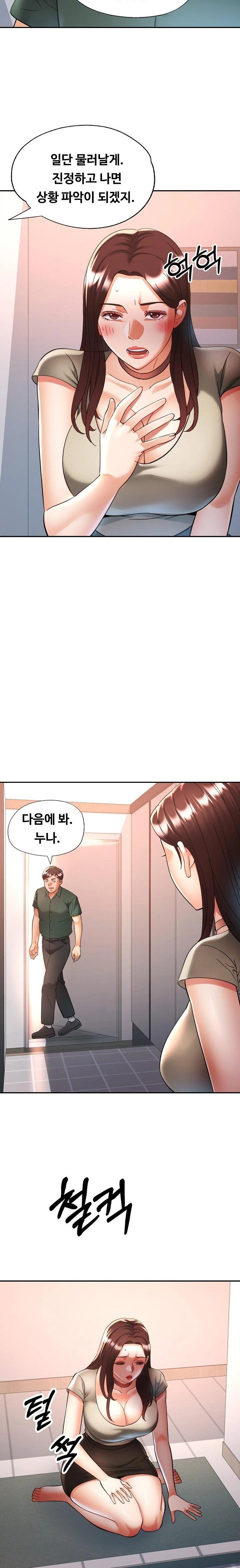 married-older-sister-raw-chap-25-9