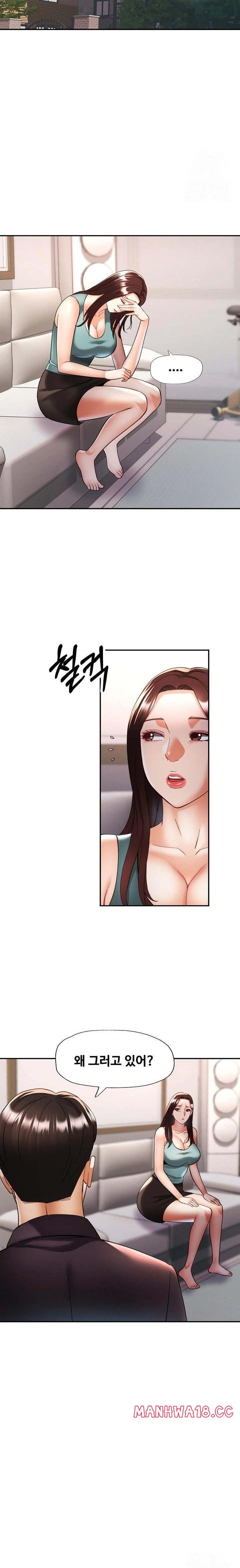 married-older-sister-raw-chap-25-20